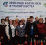Весенний форум ЖКХ и строительства - Управление образования