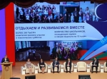 взлетай