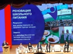 взлетай