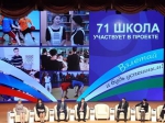 взлетай
