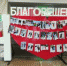 СНЕГОВИК 2020 - Управление образования