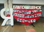 СНЕГОВИК 2020