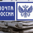 В Башкирии продолжается подписная кампания на 1 полугодие 2021 года - Благовещенский район