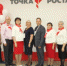 Открытие Центра «Точка роста» - Управление образования
