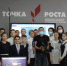 Урок профессионального мастерства - Управление образования