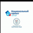 Получаем новые знания… - Благовещенский район