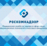 Веб-форма Роскомнадзора для подачи сведений о наличии на страницах сайтов в сети Интернет информации, причиняющей вред здоровью и (или) разв - Управление образования