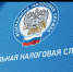 Налоговые органы Республики Башкортостан всегда на связи - Благовещенский район