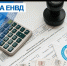 К отмене ЕНВД с 2021 года бизнесу лучше подготовиться заблаговременно - Благовещенский район