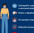 В Башкортостане усилили антикоронавирусный режим.  ответы на самые распространенные вопросы по ситуации с коронавирусом прочтите здесь - Благовещенский район