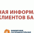 Отопление: ответы на главные вопросы - Благовещенский район