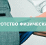 Количество граждан-банкротов в Республике Башкортостан увеличилось - Благовещенский район