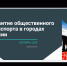 МОНОГОРОДА.РФ в рамках выполнения функций проектного офиса по проектам развития моногородов информирует. - Благовещенский район