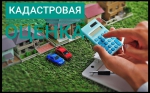 Извещение