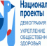 В Федеральной службе  по надзору в сфере защиты прав потребителей и благополучия человека утвердили обучающие (просветительские) программы по вопросам здорового питания - Благовещенский район