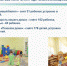 В Башкортостане все дети-сироты до трёх лет бесплатно получают продукцию молочной кухни - Благовещенский район