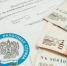 Если налоговое уведомление не получено - Благовещенский район
