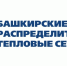 БашРТС призывает жителей быть инициативными в вопросах энергосбережения - Благовещенский район
