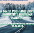 Уважаемые налогоплательщики! - Благовещенский район