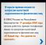 Открыта прямая линия по вопросам налоговой задолженности физических лиц - Благовещенский район