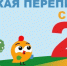 ОТ ЛИКБЕЗА ДО МИГРАЦИИ: КАК ИЗМЕНИЛИСЬ ВОПРОСЫ ПЕРЕПИСИ ЗА СТОЛЕТИЕ? - Благовещенский район