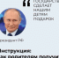 Жители Башкирии начали получать выплаты по пять тысяч рублей на детей до семи лет включительно. - Благовещенский район