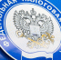 Вниманию налогоплательщиков! - Благовещенский район