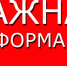 Внимание! Земли для сельскохозяйственного использования  в аренду! - Благовещенский район