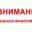 Внимание! Информируем о возможном предоставлении земельных участков в аренду - Благовещенский район