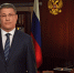 Радий Хабиров поздравил с Новым 2021 годом всех жителей Республики Башкортостан! - Благовещенский район