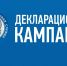Стартовала Декларационная кампания 2021 года - Благовещенский район