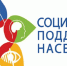 В Республике Башкортостан работает многоканальный телефонный номер по оказанию консультативной помощи гражданам по предоставлению мер социальной поддержки. - Благовещенский район