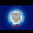 Об отраслевом проекте ФНС России «Общественное питание» - Благовещенский район
