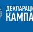Стартовала Декларационная кампания 2021 года - Благовещенский район