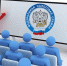 Бесплатная онлайн-конференция «Налоговый IT-маневр: обсуждение актуальных вопросов с ФНС России» - Благовещенский район