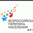 «Я РИСУЮ ПЕРЕПИСЬ»: БОЛЕЕ ТЫСЯЧИ РАБОТ ПРИСЛАЛИ ЮНЫЕ УЧАСТНИКИ КОНКУРСА - Благовещенский район