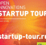 В 2021 году запланировано проведение DIGITAL STARTUP TOUR Фонда - Благовещенский район