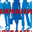 Информируем работодателей о порядке оформления перевода работника на дистанционную (удаленную) работу - Благовещенский район