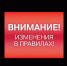 Новые правила, штрафы и сроки для контролируемых иностранных компаний в 2021 году - Благовещенский район