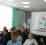 Ярмарка рабочих профессий для обучающихся сельских общеобразовательных организаций - Благовещенский район