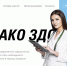 Уважаемые жители! - Благовещенский район