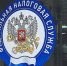 ФНС России разъяснила особенности новых правил администрирования КИК - Благовещенский район