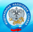 С 1 мая 2021 года действуют только новые казначейские счета для уплаты налогов - Благовещенский район