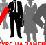 ОБЪЯВЛЕНИЕ  о приеме документов для участия в конкурсе на замещение вакантной должности директора МОБУ средняя общеобразовательная школа села Верхний Изяк муниципального района Благовещенский район РБ - Благовещенский район