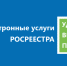 В БАШКОРТОСТАНЕ НА 83% УВЕЛИЧИЛОСЬ КОЛИЧЕСТВО ЭЛЕКТРОННЫХ СДЕЛОК С НЕДВИЖИМОСТЬЮ - Благовещенский район