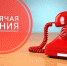 Есть вопросы по спецоценке условий труда? - Благовещенский район