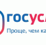 Досудебное обжалование решений Государственной трудовой инспекции - Благовещенский район