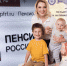 Изменились правила использования  средств материнского капитала на накопительную пенсию - Благовещенский район