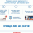 Уважаемые налогоплательщики! - Благовещенский район