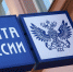 Жители Башкирии могут подписаться на газеты и журналы со скидкой - Благовещенский район